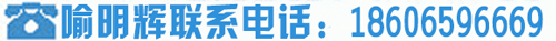 服務熱線:+0574-87065828